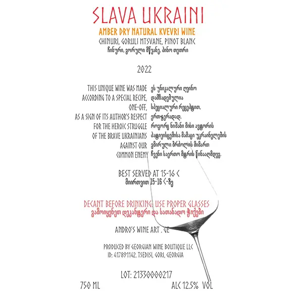 Wine Artisans - Slava Ukraini 2022