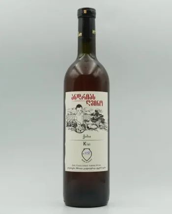 Andrias Gvino, Kisi Amber 2023